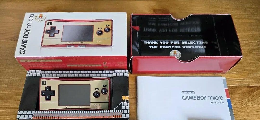 Nintendo Game Boy Micro Famicom Ver. Nintendo OXY-S-GA 20th