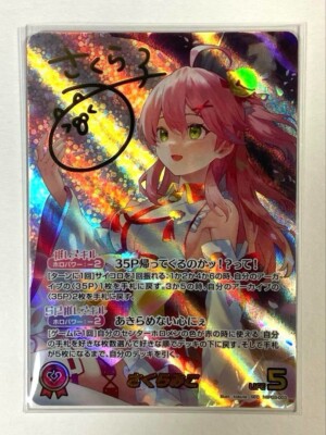 Signed holo live official card game Sakura Miko hBP03-003 SEC NM