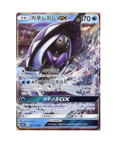 PSA 10 Mewtwo V SR 074/071 s10b Pokemon GO Pokemon Card Japan 2022