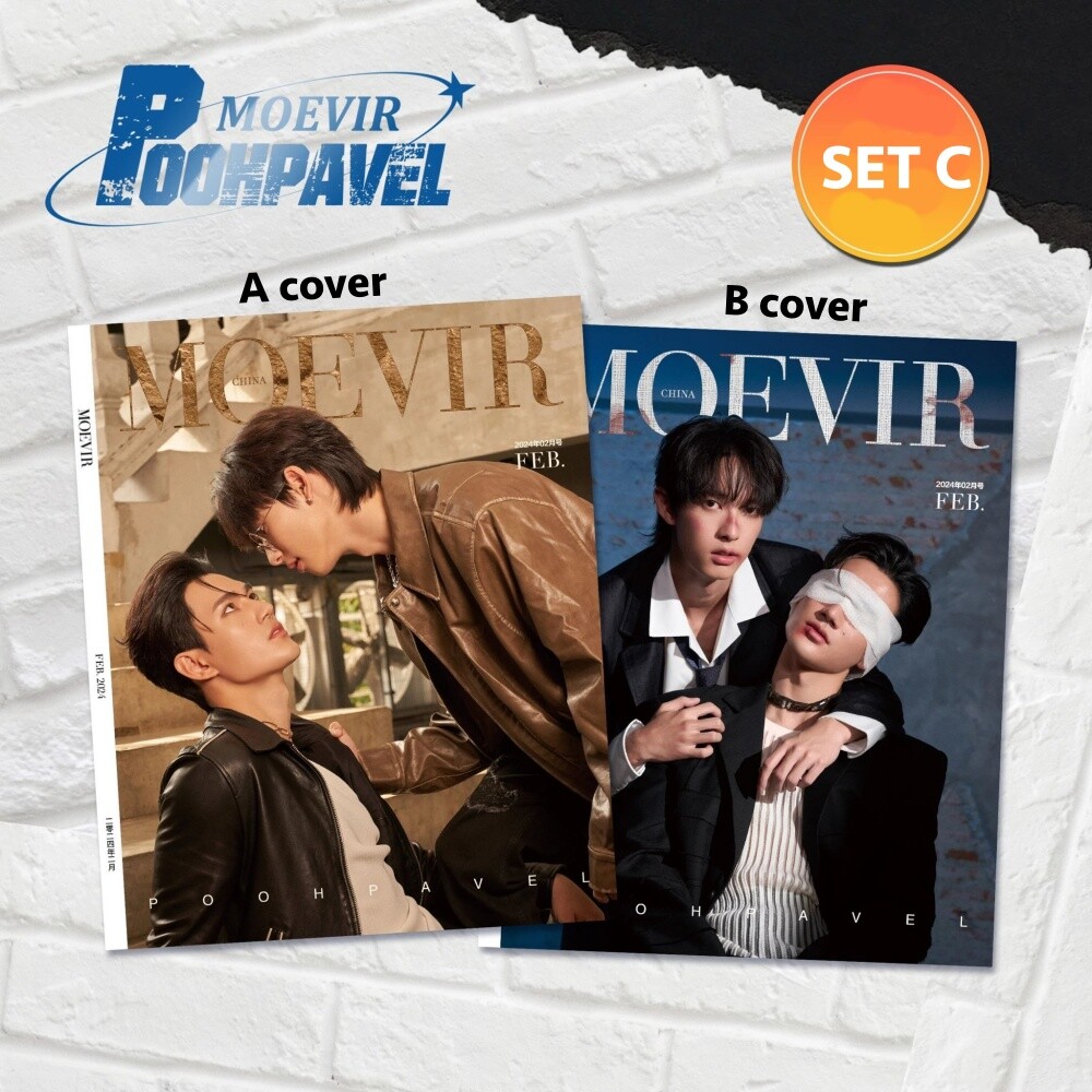 Poohpavel MOEVIR 中国雑誌 全セット pooh pavel POOH PAVEL IN