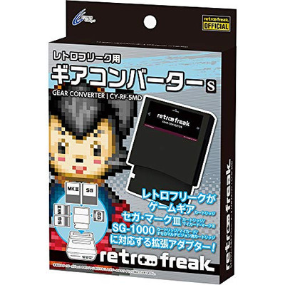 Retro Freak Gear Converter S | eBay