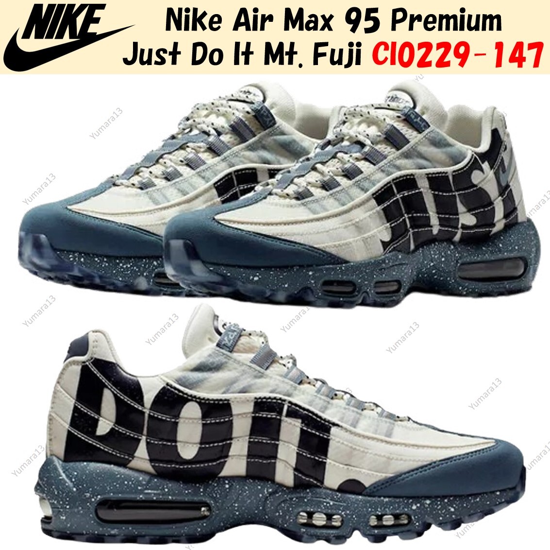 Nike Air Max 95 Premium Just Do It Mt. Fuji CI0229-147 Men's Size