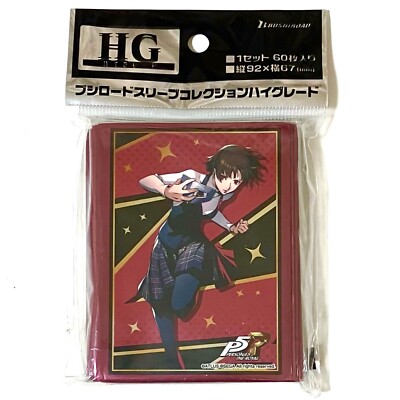 ペルソナ5 雨宮蓮 ジョーカー スリーブ しろくろフェス限定 ペルソナ5