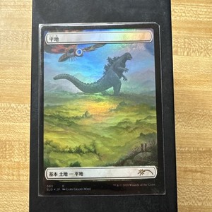 Godzilla Secret Lair | eBay