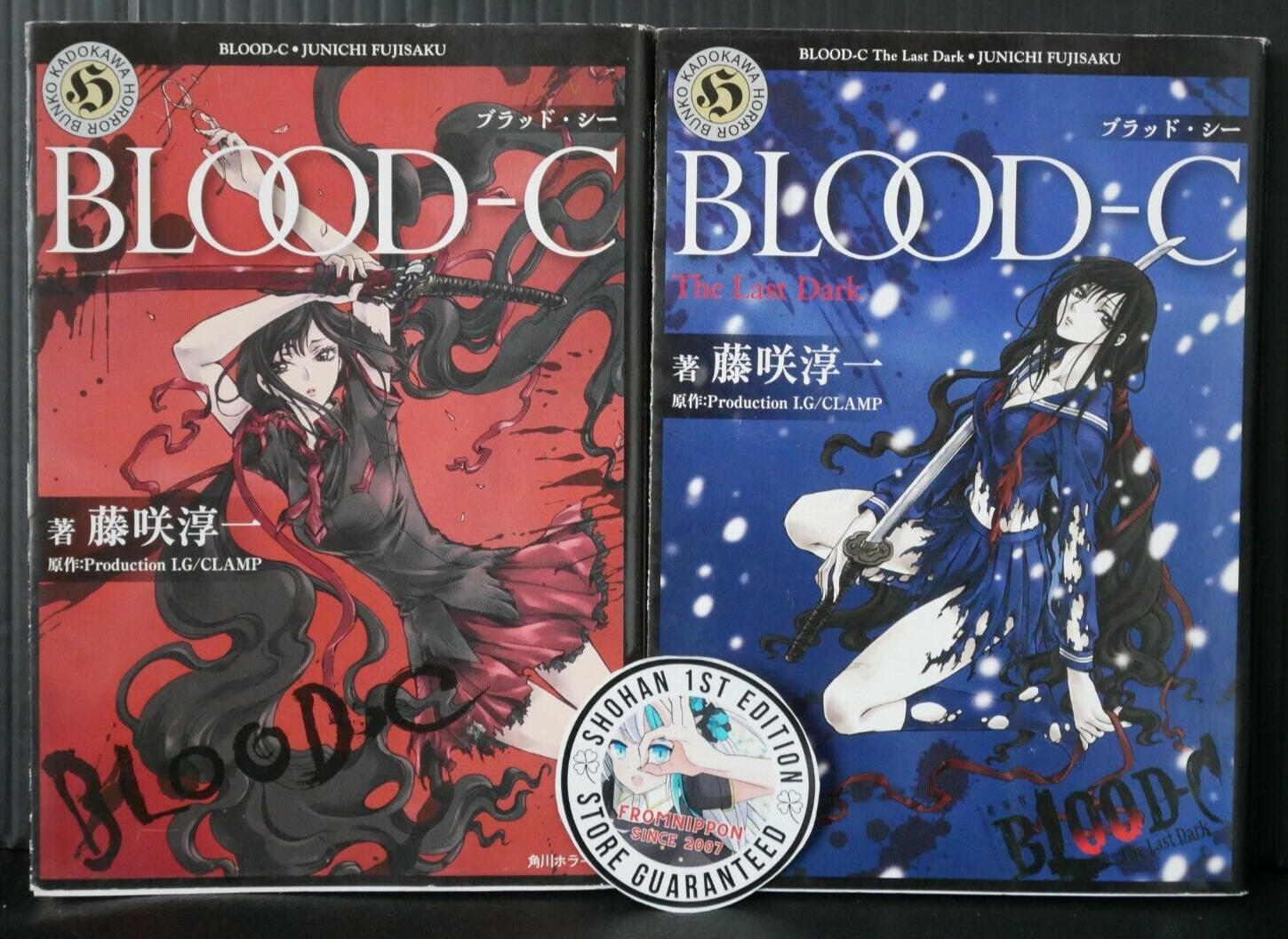 希少】BLOOD-C クリア下敷き CLAMP 希少】BLOOD-C クリア下敷き CLAMP