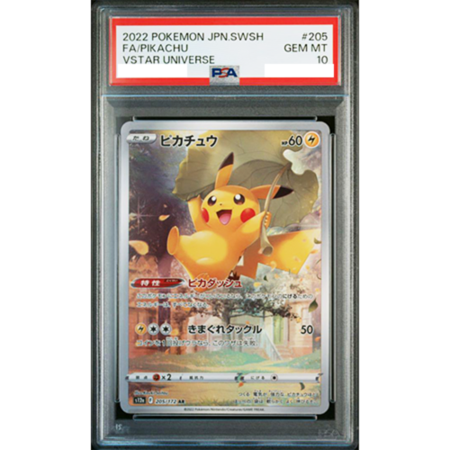 PSA 10 Pikachu AR 205/172 S12a VSTAR Universe 2022 Pokemon Card