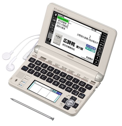 CASIO Ex-word electronic dictionary Chinese model XD-B7300 white