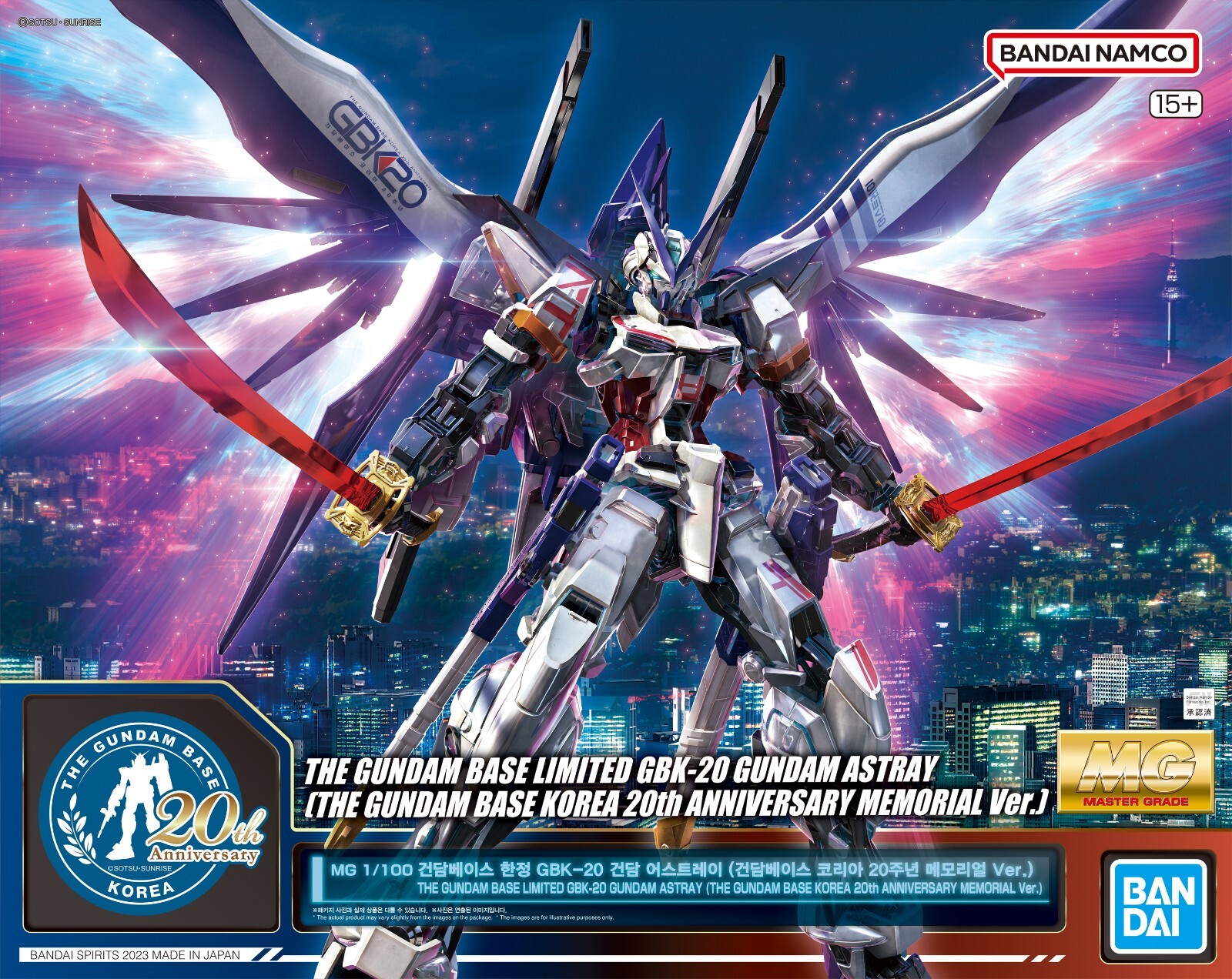 MG GBK 20 Gundam Astray The Gundam Base Korea 20th Anniversary