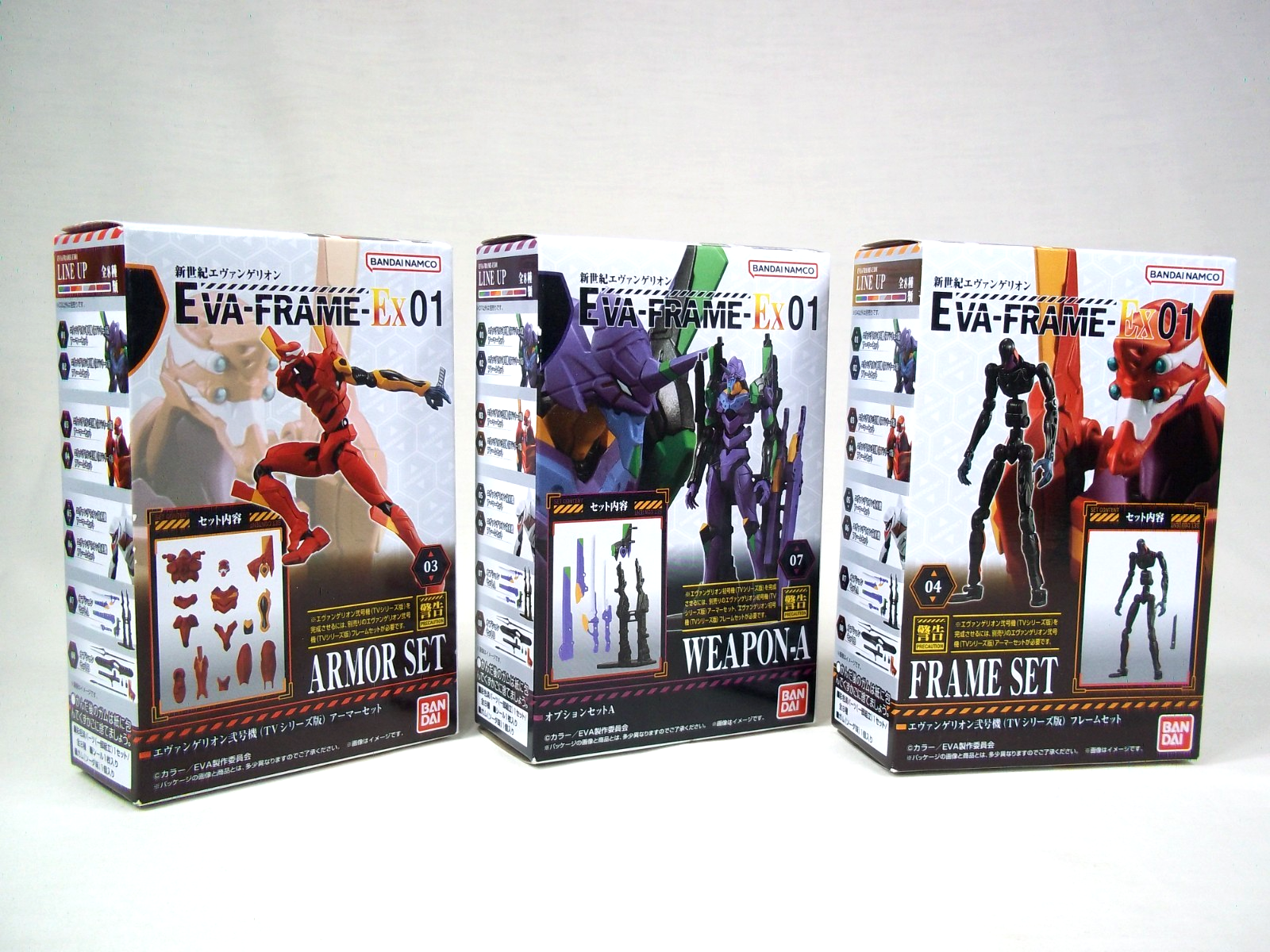 Evangelion EVA-FRAME-EX 01 Frame Armor Weapon Set Lot 03 04 07 EVA