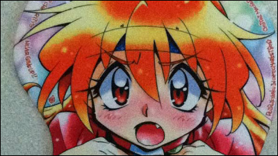 あの美少女天才魔道士リナ＝インバースの公式「貧乳マウスパッド」が