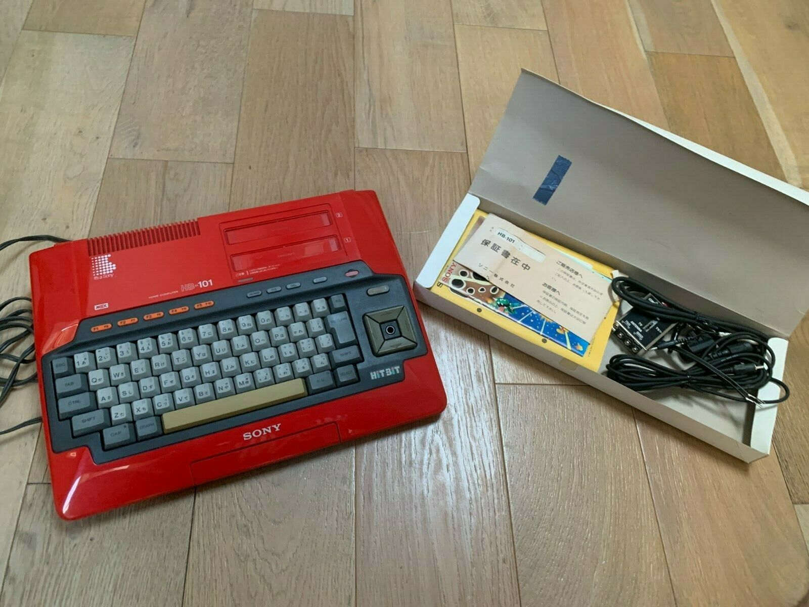 Sony HIT BIT HB-101 MSX (Red Japanese Model) | Silicon Graphics