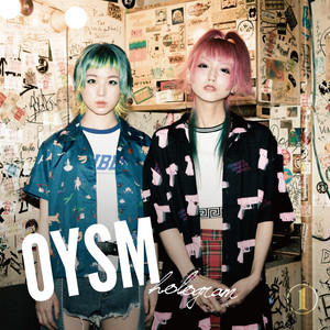 静かな夜 (feat. おやすみホログラムTHE ORIGIN & 八月ちゃん) - song