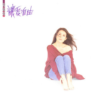 TRACY HUANGトレイシー・ホアン黄鶯鶯のCD「紅伶心事」 TRACY HUANG
