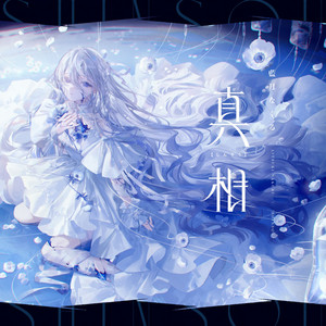 Nacollection4 - EP by 藍月なくる | Spotify