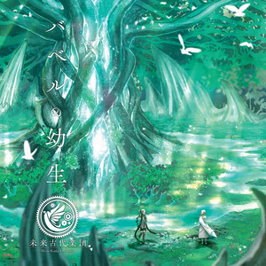 グリムノーツ The Animation オリジナル・サウンドトラック