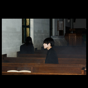 縫層 - Album by 君島大空 | Spotify