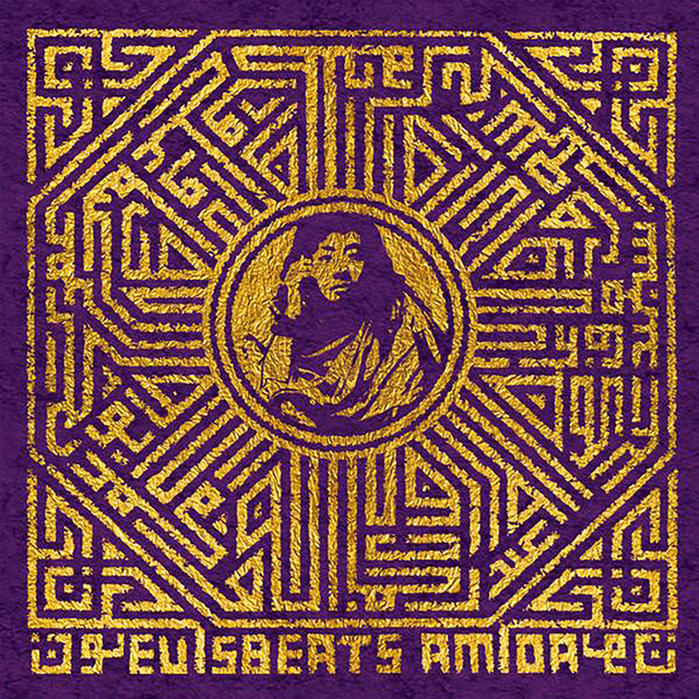 Do The Hiphop - song and lyrics by EVISBEATS | Spotify