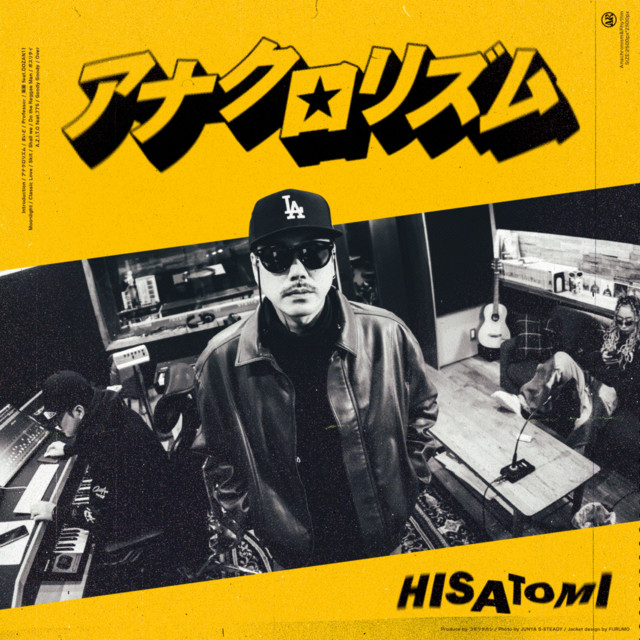 楽園 (feat. DOZAN11) ‑ 曲・歌詞：Hisatomi, Dozan11 | Spotify