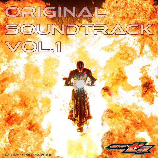 ESCAPE サウンドトラック TO 限定版 VICTORY