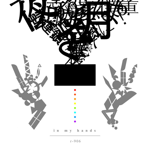 in my hands - Album by r-906 | Spotify