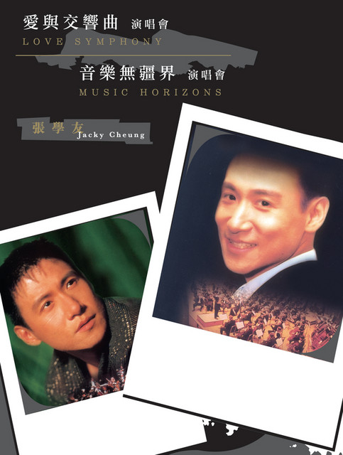 Love & Symphony - Album by Jacky Cheung | Spotify