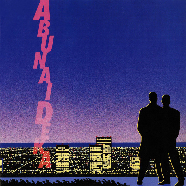 入手困難】「刑務所の中」オリジナル・サウンドトラック 入手困難