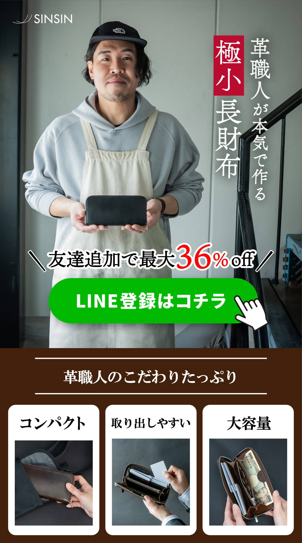 M0H0Tバタールクロムエクセル – SINSIN