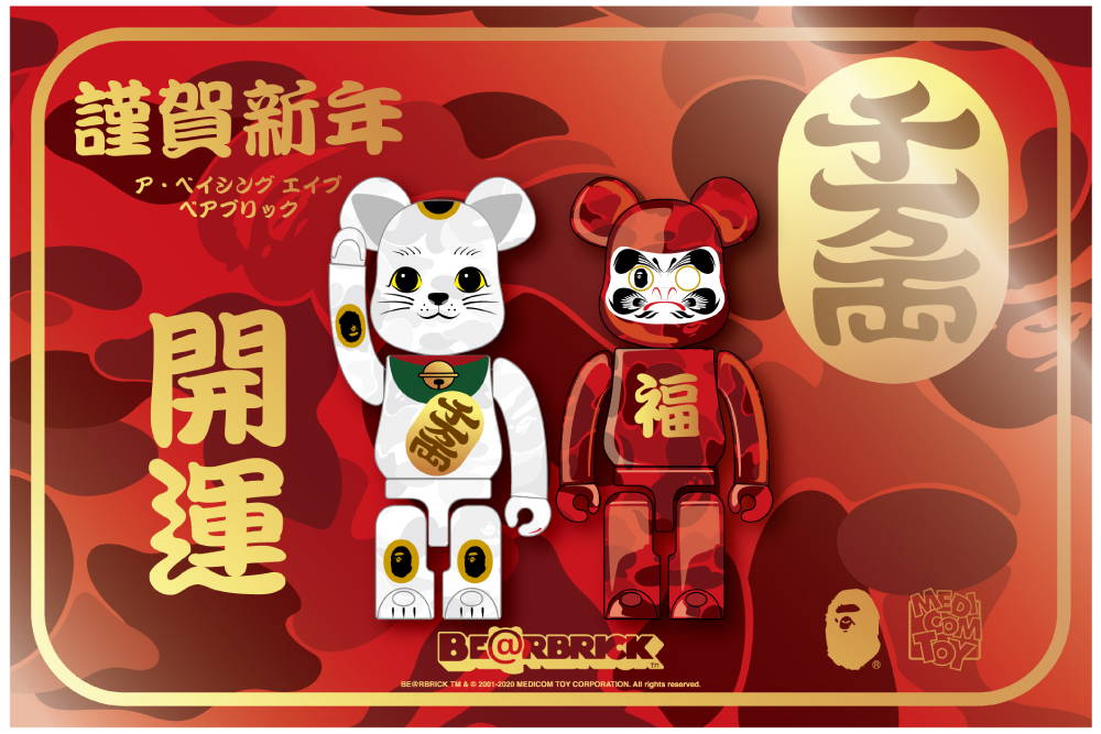 BE@RBRICK MANEKINEKO DARUMA | bape.com
