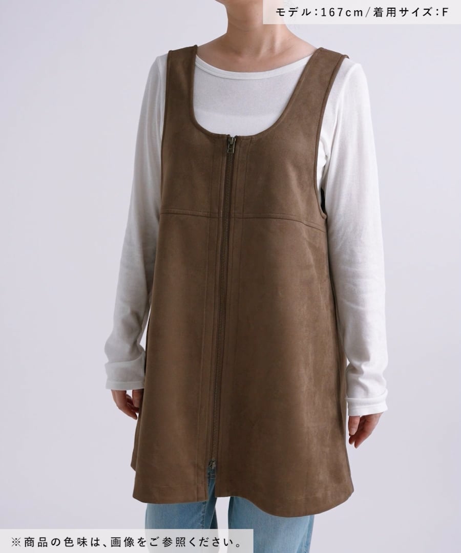 アソート2WAY ZIPミニワンピース | [公式]ニコアンド（niko and ）通販