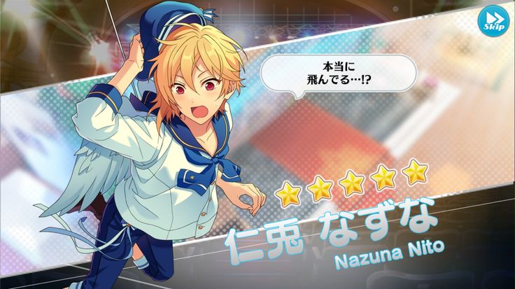 あんスタ[天使と兎]仁兎なずな