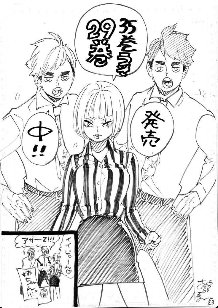 ハイキュー!!.com on Twitter