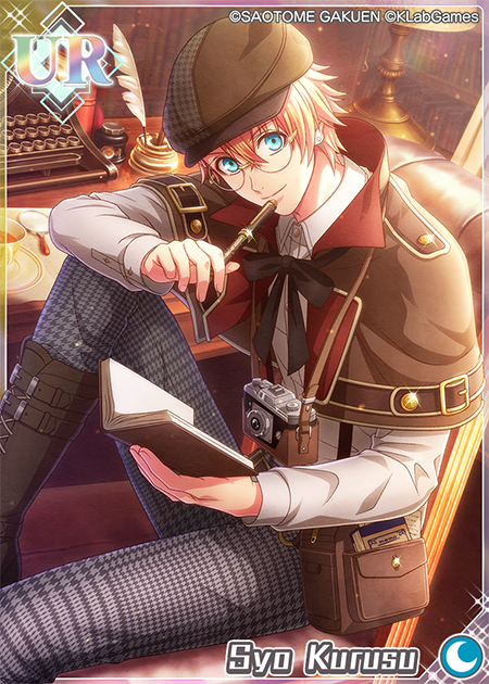 うたプリ ビジュコレ 翔 vol.4セット SEC UR うたの☆プリンスさまっ