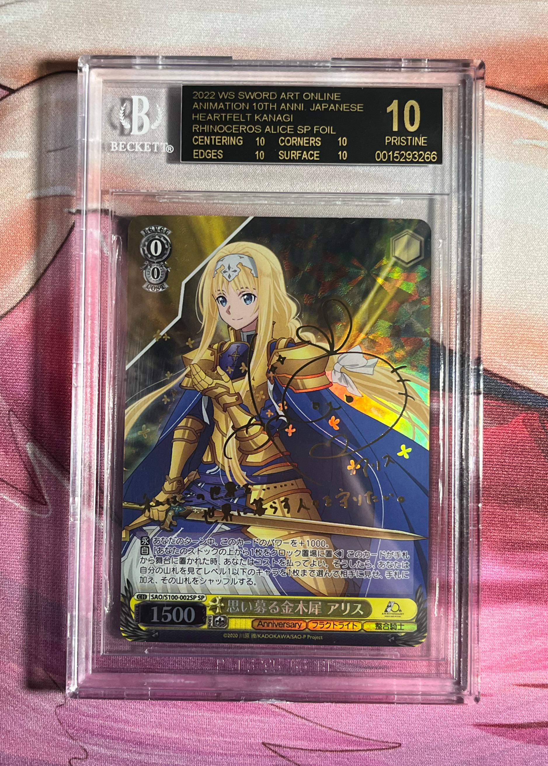 Got this back from BGS, how do I determine it's value? First black