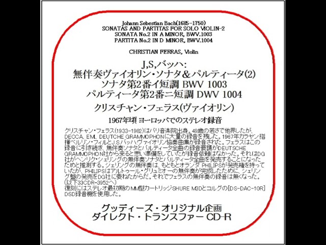 SP英盤HMVアドルフブッシュandゼルキン/バッハviolin sonata アドルフ