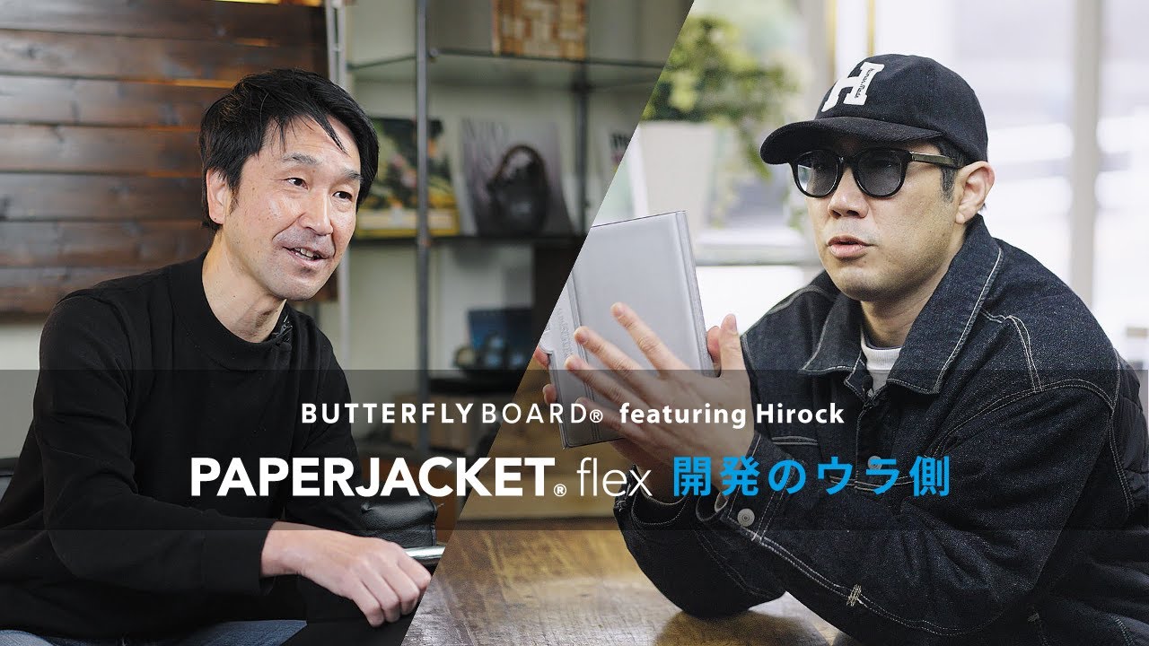 A3もA4も、好きな紙をミニマルに携帯。ノートを超えるペーパー