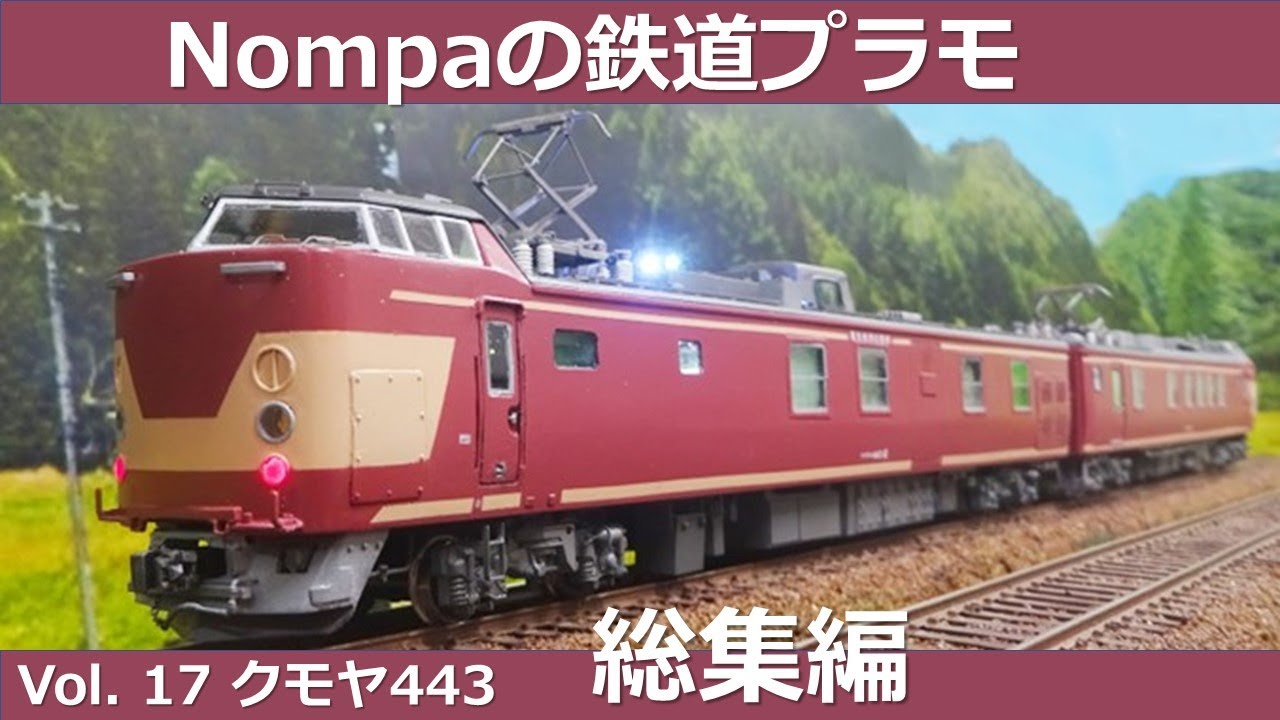 Nゲージ マイクロエース A-8594 国鉄 後藤寺線 D60 ホキ4200 ヨ3500 10