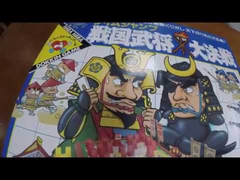 レア「タイムジャンプ 戦国武将 大決戦」トミー知育 ゲーム 玩具希少価値