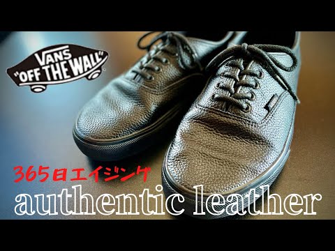 authentic leather】革靴とスニーカーの狭間！365日エイジングと