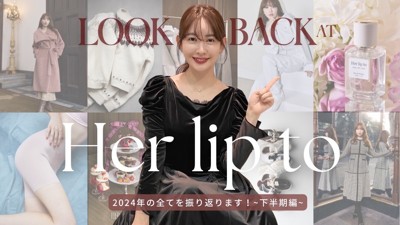Has anything changed for Her lip to in 2024?! Haruna Kojima shares