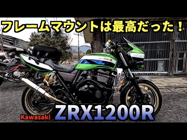 フレームマウントによって何が変わったのか⁉️PRIDEチャンネル vol.347