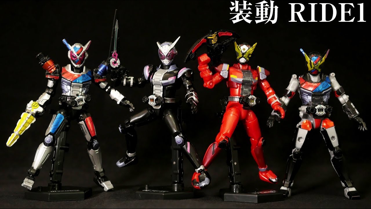 装動 仮面ライダージオウ RIDE1のコンプリートセットだ！Soudou Kamen