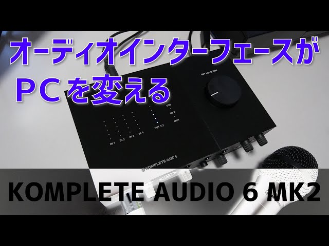 I highly recommend the KOMPLETE AUDIO 6 MK2 audio interface even