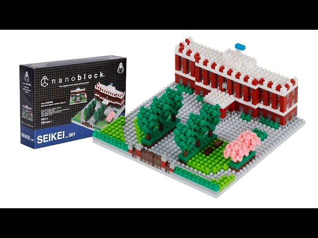 成蹊オリジナルナノブロック登場！【非売品・数量限定】 - YouTube