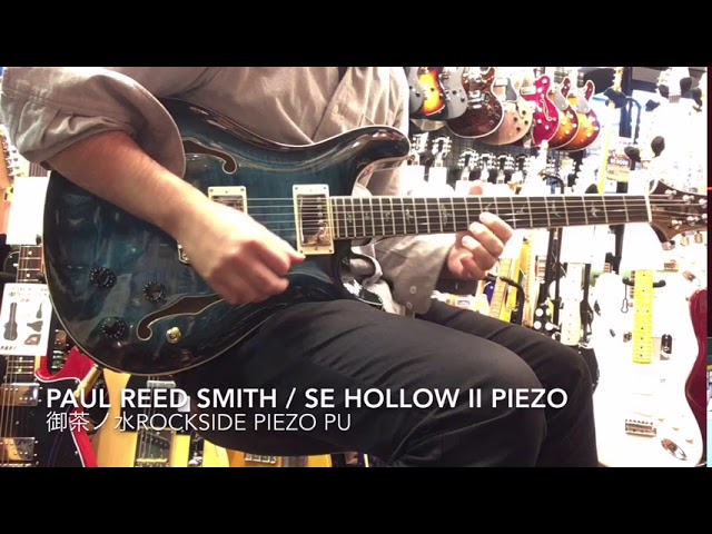Paul Reed Smith (PRS) / SE Hollowbody II Piezo 【御茶ノ水ROCKSIDE