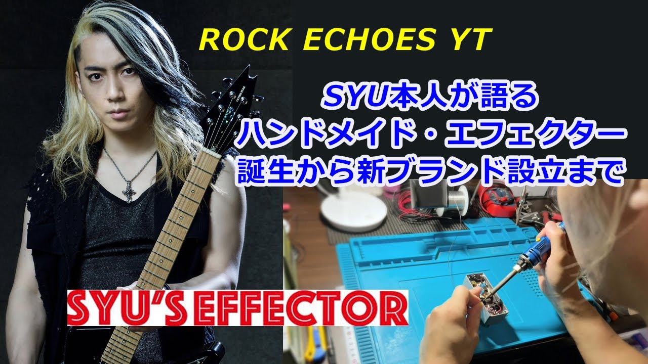 SYU Plays SHEⅡ-FC - YouTube