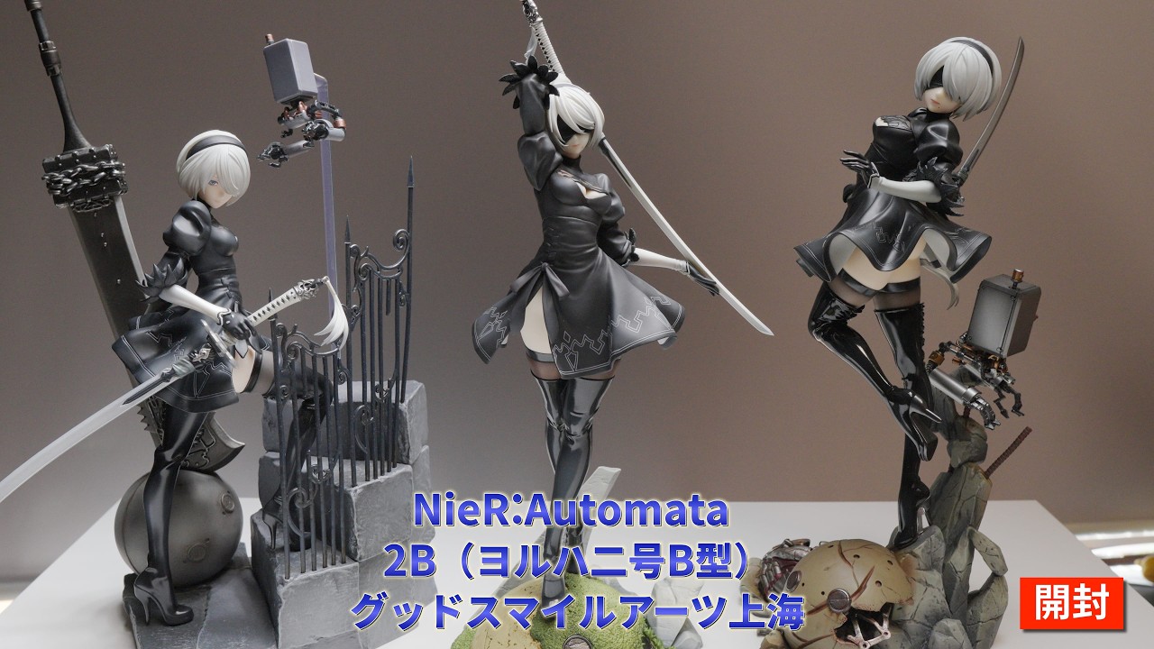 NieR:Automata Ver1.1a 2B (YoRHa No.2 Type B) Good Smile Arts