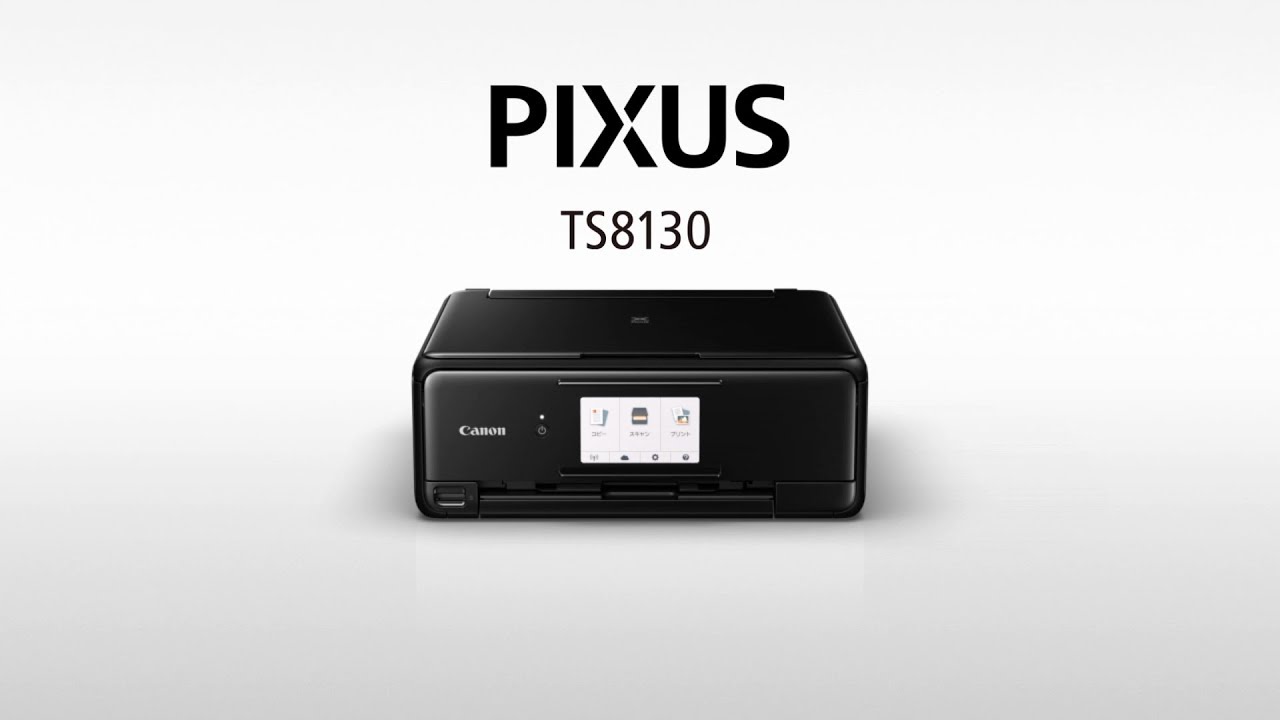 PIXUS TS8130 紹介動画【キヤノン公式】 - YouTube