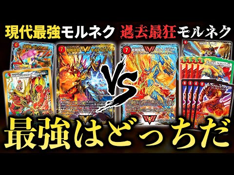 Serious Test] If you pitted the strongest modern Mornex build