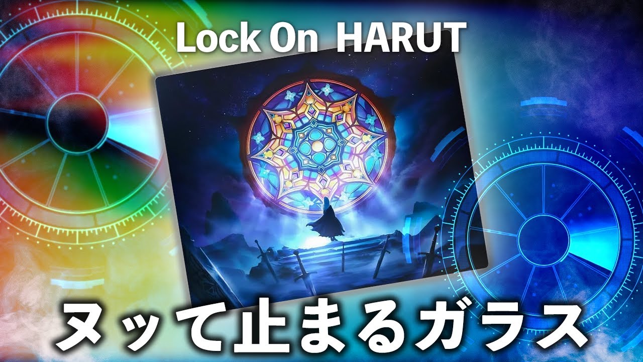 Glass mouse pad that slides on and off | Lock On Gear HARUT - YouTube