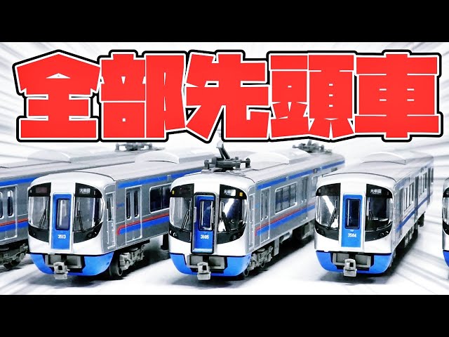 321系などジャンク品まとめ 321系などジャンク品まとめ 2026年最新